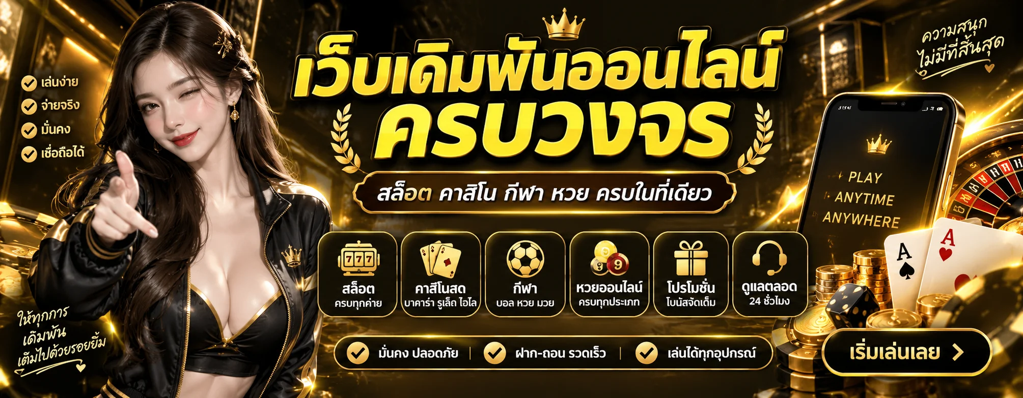 mpkwin24h banner