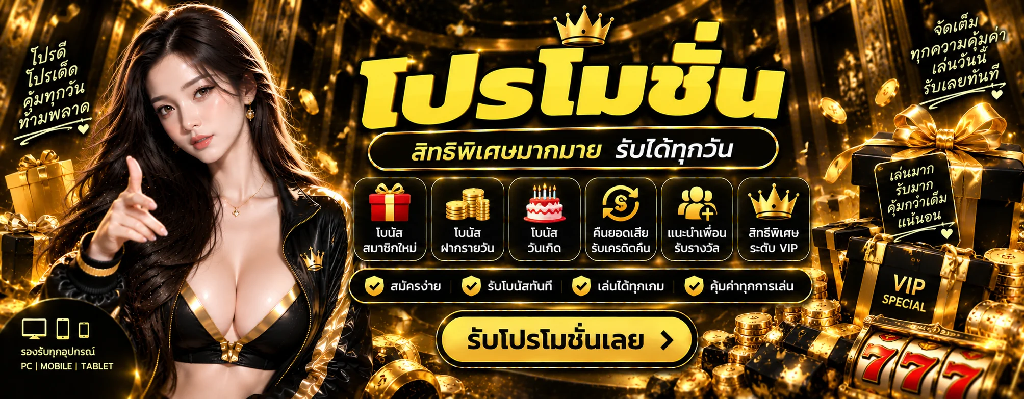 mpkwin24h banner